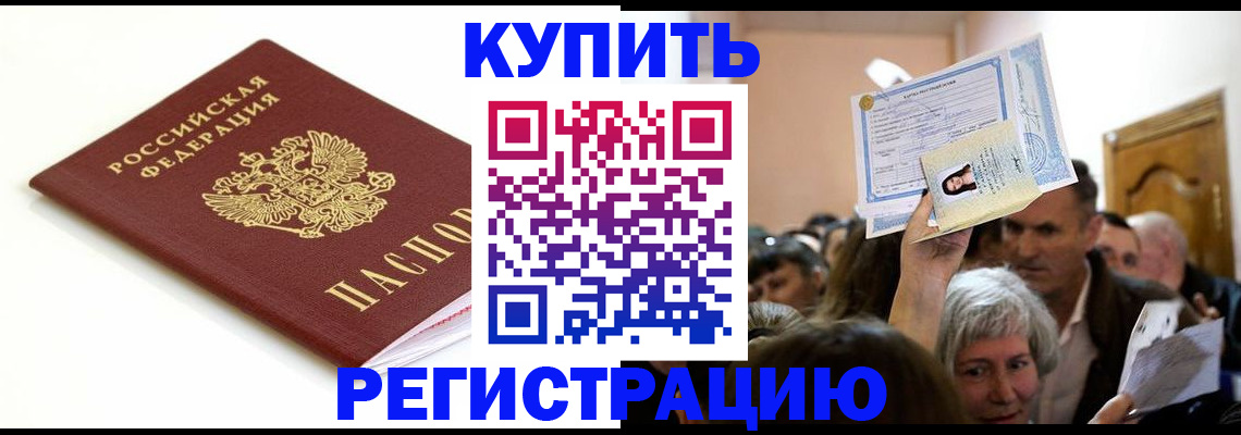 регистрация для школы в Калтане