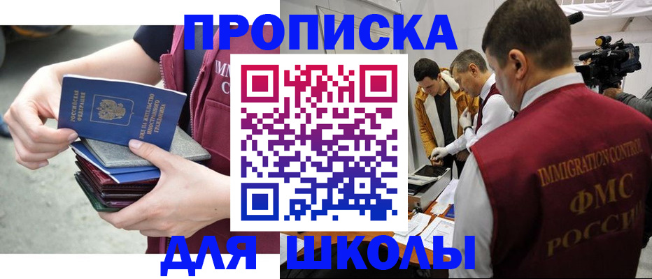 временная регистрация поиск в Калтане